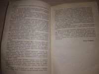 Лот: 21546153. Фото: 8. оз...(10..050) П. Ангелина Люди...