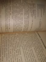 Лот: 25357967. Фото: 3. оз..вб...(2092320) Валентина Травинка... Красноярск