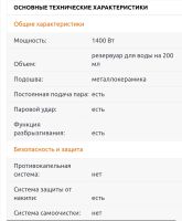Лот: 19335387. Фото: 5. Утюг Tefal 1488 Supergliss 15