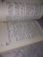 Лот: 18417506. Фото: 7. Давыдова, Н.В. Евангелие и древнерусская...
