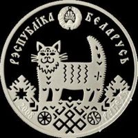 Лот: 2698148. Фото: 2. 1 рубль 2008г Беларусь "Новоселье... Монеты