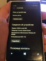 Лот: 7110214. Фото: 4. Nokia Lumia 920 белая