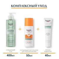 Лот: 25332334. Фото: 4. Эуцерин гель-крем для проблем... Красноярск