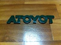 Лот: 10573463. Фото: 2. Эмблема багажника Toyota новая. Автозапчасти