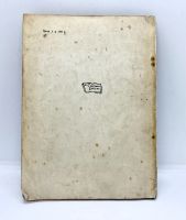 Лот: 22836562. Фото: 7. 📕 Г. Крыжицкий. Немирович-Данченко...