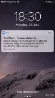 Лот: 11163495. Фото: 6. Программа моментальных уведомлений...