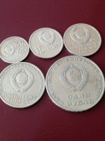 Лот: 9186284. Фото: 2. 10,15,20,50 копеек 1967 года... Монеты