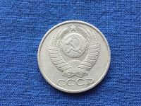 Лот: 20841986. Фото: 2. СССР 50 копеек 1987 год. погодовка... Монеты
