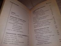 Лот: 13953034. Фото: 5. Женщина-брэнд, или О том, что...