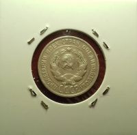 Лот: 17145087. Фото: 2. 20 копеек 1924 года. Серебро... Монеты