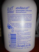 Лот: 5175895. Фото: 2. Присыпка для тела. Кормление и уход, гигиена