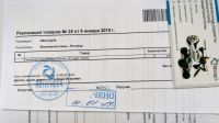 Лот: 14336739. Фото: 3. Гироскутер Smart Balance Premium... Электротранспорт