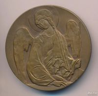 Лот: 9225887. Фото: 2. СССР Медаль 1960 В память Андрея... Значки, медали, жетоны