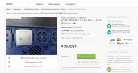 Лот: 11065877. Фото: 2. Процессор AMD Phenom II X4 810. Комплектующие