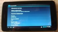 Лот: 23512149. Фото: 3. Планшет (Навигатор) Navitel A720... Компьютеры, оргтехника, канцтовары