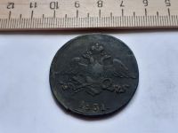 Лот: 17870988. Фото: 2. (№2171) 5 копеек 1831 года .(СМ... Монеты