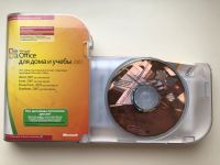 Лот: 22471730. Фото: 4. Лицензионный диск с Office Home... Красноярск