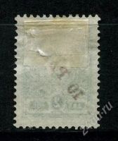 Лот: 1785259. Фото: 2. 1909 (47) русский левант 2к. Коллекционирование, моделизм