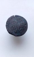 Лот: 16956645. Фото: 2. 1/4 копейки серебром 1839 года... Монеты