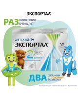 Лот: 23988967. Фото: 3. Экспортал пак. 5г №6. Красота и здоровье