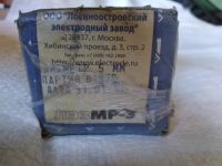 Лот: 18906544. Фото: 4. Электроды МР-3 5 мм Лосиноостровский... Красноярск
