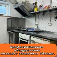 Лот: 22030239. Фото: 5. Готовый бизнес Кофейня (буфет...