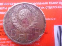 Лот: 7764576. Фото: 2. 5 копеек 1946 год. Монеты
