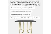 Лот: 25336124. Фото: 4. Стол GENGLASS Violur. Красноярск