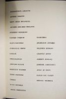 Лот: 12773797. Фото: 6. Мастера искусства об искусстве...