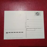 Лот: 19427404. Фото: 2. открытка 1992 г, Новый год, Худ... Открытки, билеты и др.