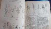 Лот: 25741615. Фото: 3. Настольный энциклопедический словарь... Коллекционирование, моделизм