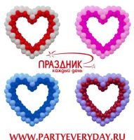 Лот: 3190491. Фото: 2. Подарочное сердце (80см) из воздушных... Сувениры, подарки