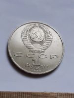 Лот: 25799902. Фото: 2. (№18482) 1 рубль 1990 год. Скорина... Монеты