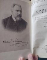 Лот: 25254168. Фото: 2. Лесков НС.Собр. сочинений-12 томов. Литература, книги