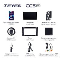 Лот: 21428455. Фото: 5. Штатная магнитола Teyes CC3 2K...