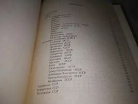 Лот: 19936696. Фото: 4. oz меш. История музыки народов... Красноярск
