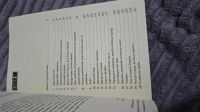 Лот: 24615403. Фото: 3. Книга о творчестве Егора Летова. Красноярск