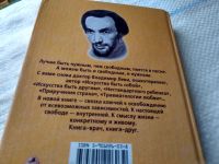 Лот: 18329705. Фото: 7. Oz (4092317)(04..010) Леви В...