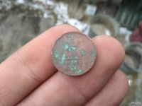 Лот: 13444751. Фото: 2. Денежка 1854 ем. Не плохая!!!. Монеты
