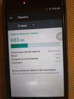 Лот: 16245234. Фото: 4. Смартфон doogee y300 (Читать описание...