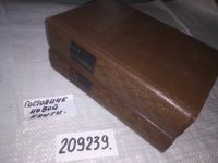 Лот: 7762834. Фото: 4. ок...(209239)Н. Задонский. Избранное...