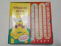 Лот: 19978318. Фото: 2. Русский язык и грамотность. Игрушки
