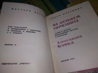 Лот: 18848377. Фото: 3. Одним лотом 18 книг из серии... Красноярск