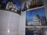 Лот: 25481689. Фото: 7. вб/oz(2092319)Каргополь путеводитель...