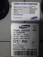 Лот: 12635499. Фото: 4. Пылесос Samsung SD-9420. Красноярск