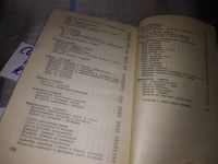Лот: 16181811. Фото: 3. Капустные овощи и блюда из них... Литература, книги