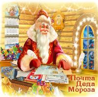 Лот: 3282695. Фото: 3. Успей заказать.Подари детям сказку... Услуги