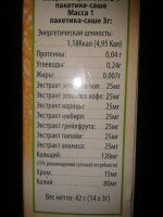 Лот: 3013424. Фото: 2. для снижения веса, похудения SLIM... Красота и здоровье