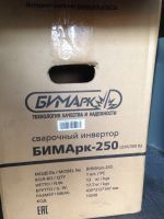 Лот: 14029518. Фото: 2. Сварочный инвертор БИМАрк-250. Сварка и резка