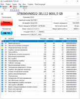 Лот: 19817677. Фото: 3. HDD Seagate IronWolf NAS 8Tb... Компьютеры, оргтехника, канцтовары